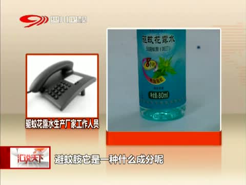 喷花露水相当于喷农药 这是真的吗?