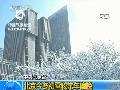 73亿救灾资金助受灾群众过冬