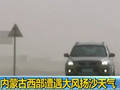 黑龙江暴雨多处断路交通意外频发