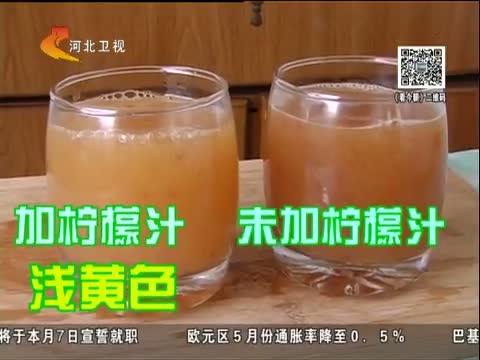 传柠檬汁让鲜榨果汁不易变色 是真的吗