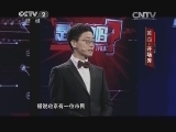 是真的吗 20140531