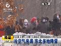 冷空气已到广西雾霾将退场