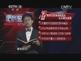 黄西在饮食领域里的七大研究成果