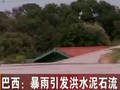 北京高温天气西瓜销售额大增