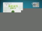 晚间天气预报