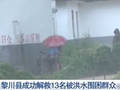 洱海溺水身亡事故频发夏季游泳应注意安全