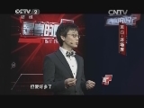 是真的吗 20140621