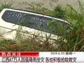 广西昭平部分水库水位超汛限