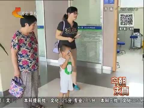 今朝求真 孩子玩20分钟手机 平均视力接近轻度假性近视状态 是真的吗?