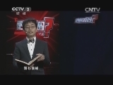 童年时玩过的十大经典游戏