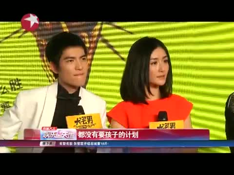 谢娜怀孕了！这次是真的吗?
