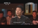 观众提问：姚明高数挂科了，是真的吗?