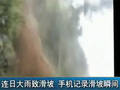 强降雨致巴西南部景区水位上涨引球迷看奇观