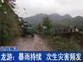 爱车被淹男子暴雨中坚守