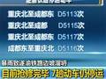 数据帝扒天气实验室：1毫米雨，几个意思？