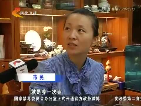 今朝求真 传言“喝茶不洗杯阎王把命催”是真的吗?