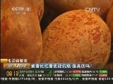 生活实验室 紫薯比红薯更能抗癌 是真的吗?