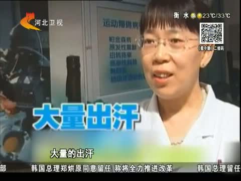 今朝求真 荔枝吃多了易得病 是真的吗