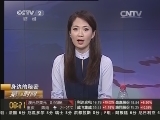身边的秘密 网传鞋底磨损反映身体健康状况 是真的吗?