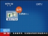 真相调查：吃荔枝“被酒驾”是真的吗?