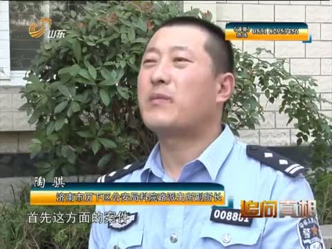 调查-山东  小学生校门口被拐 是真的吗?