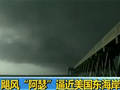 四川多地遭遇强降雨部分地区受灾严重