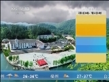 午间天气预报