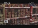 方便面油包重金属超标
