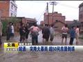 台风“浣熊”已在日本九州西部沿海登陆