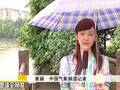 四川绵阳受强降雨影响城市内涝严重
