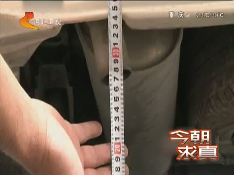 今朝求真 水淹没排气管汽车就会熄火 是真的吗?