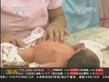 测试杯验尿可知胎儿性别 是真的吗?