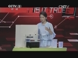 一杯水可以改变纸上的箭头方向?