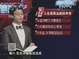 首都机场保洁人员雷击身亡因打手机?