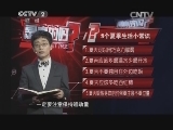 9个夏季生活小常识