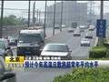 福建：持续高温防空洞成“避暑胜地”