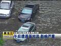 湖北武汉：长江上游持续降雨水位不断上涨