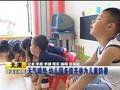 黑龙江：午后遭遇强对流影响严重