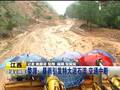 辽宁：持续少雨炎热解暑类水果走俏