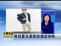 莫斯科地铁列车脱轨上百人伤亡