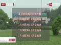 昨夜短时强雷阵雨田村北路十九辆车被淹