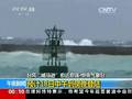 台风“威马逊”逼近广东沿海