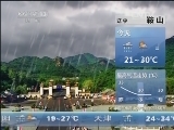 早间天气预报