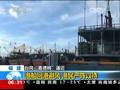 台湾“麦德姆”23日凌晨登陆台东沿海：登陆前台东遭遇大风大雨