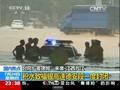 “麦德姆”继续北上多省将迎风雨