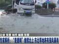 建市两周年记者空中看三沙