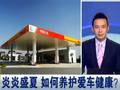 专家解析：“麦德姆”继续北上东北等地将有强风暴雨