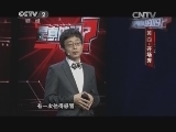 是真的吗 20140719