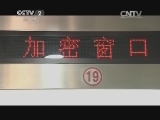 房产证可以加密?