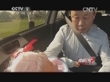 抱着孩子乘车很危险?